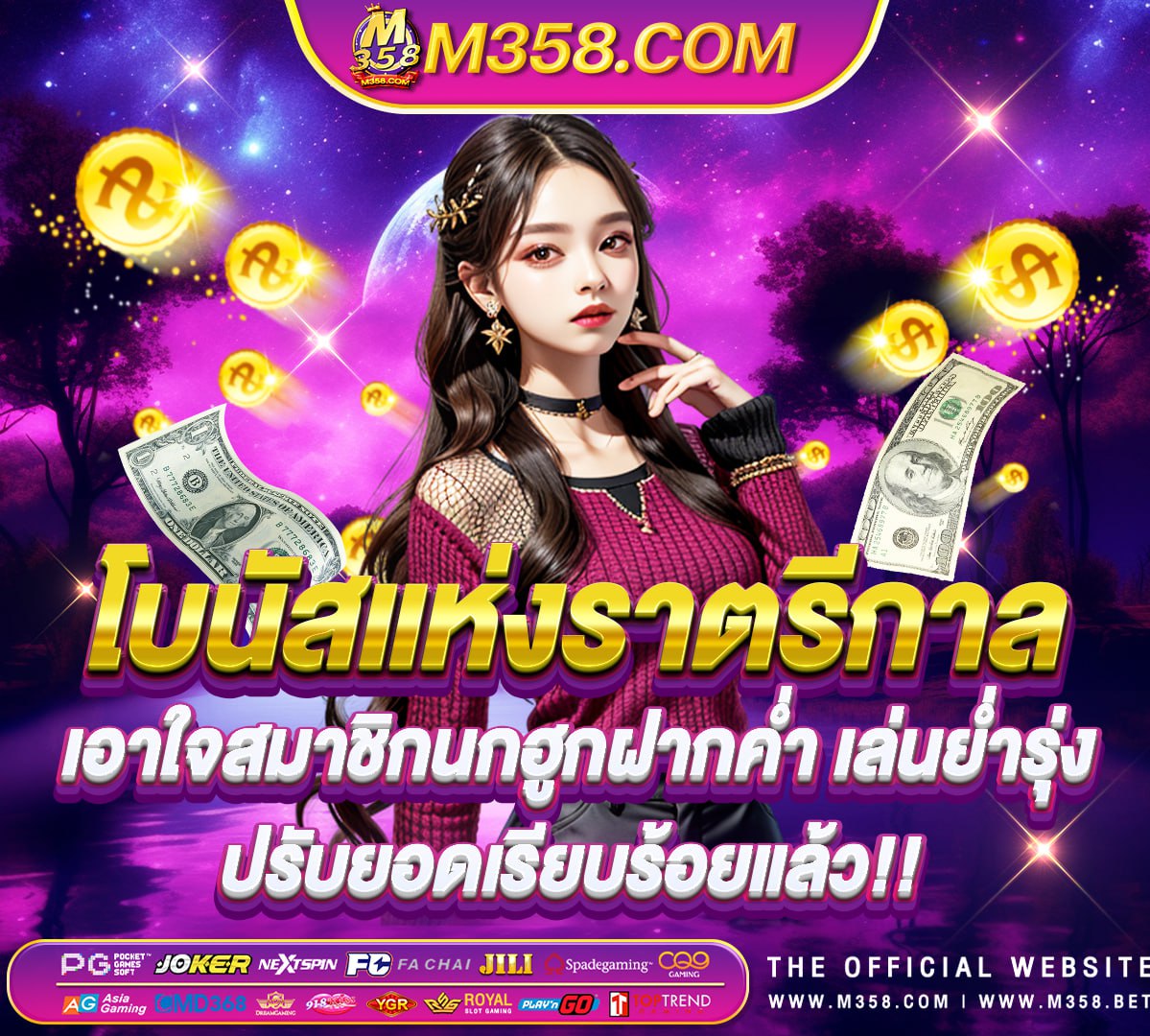 ฝาก 50 รับ 100 ufabet ufabet.com เอเจ น